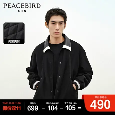太平鸟男装撞色拼接夹克冬新款翻领棒球服明线宽松休闲茄克外套潮图片