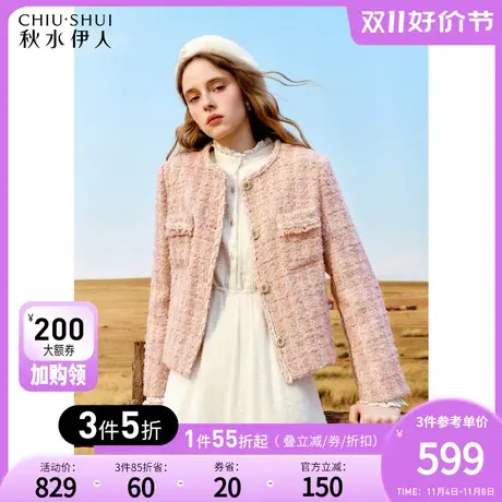 秋水伊人温柔小香风短款羽绒服2023年冬季新款女装轻薄小个子外套图片
