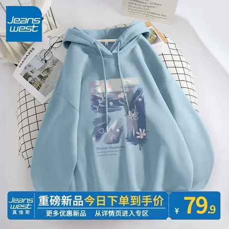 ZR真维斯卫衣春秋季女2023新款蓝色复古国潮简约感女连帽卫衣外套图片