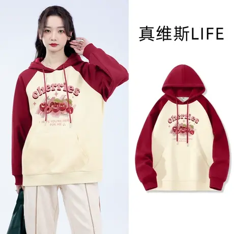 真维斯LIFE撞色插肩袖连帽卫衣女2023新款爆款多巴胺秋季穿搭外套图片