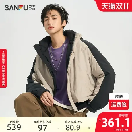 三福2023冬男士复古字母拼色短款羽绒服 保暖连帽外套男472798商品大图