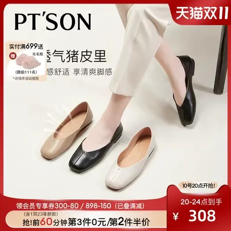 百田森羊皮舒软鞋女2023春秋新款平底休闲真皮妈妈鞋透气两穿单鞋商品大图