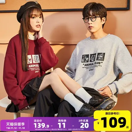 唐狮2023秋冬季新款情侣卫衣男圆领加绒灰色卫衣女款外套高级感潮商品大图