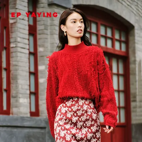 EP雅莹女装 正红色毛衣羊绒混纺肌理针织衫 春装商场同款9571A图片