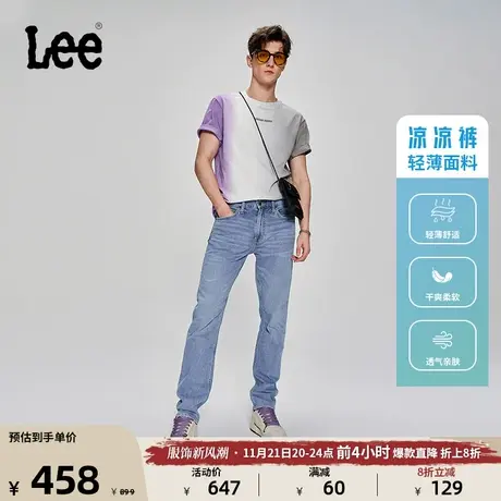 Lee商场同款705标准锥形轻薄浅蓝色男款牛仔裤凉凉裤潮LMB1007053图片