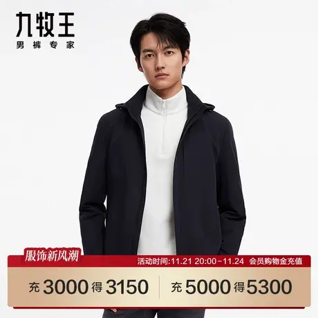 [可拆兔毛内胆]九牧王男装JW6C50717商场同款羽绒服23秋冬外套SN图片