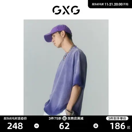 GXG男装 商场同款海滨冲浪系列圆领短袖T恤 2022年夏季新品图片