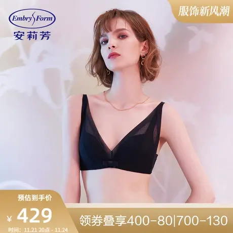 【轻柔杯】安莉芳薄款蕾丝无钢圈文胸女小胸收副乳内衣EB00352图片