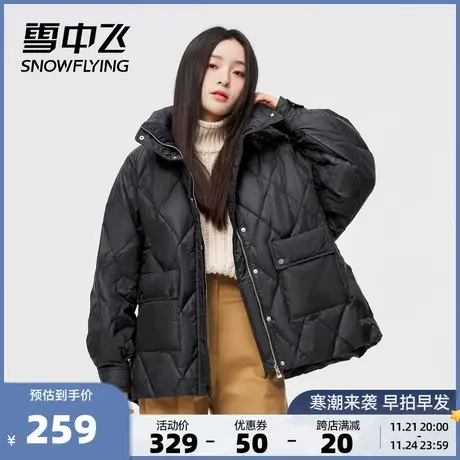 雪中飞秋冬青春时尚短款大口袋保暖女士立领羽绒服潮外套商品大图