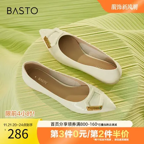 百思图奥莱2023秋季新款商场同款潮流优雅尖头便鞋单鞋RGR30AQ3图片