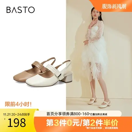 百思图奥莱2023夏季新款简约一字式扣带粗跟女凉鞋MB730BH3图片