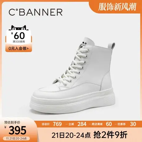 千百度女鞋秋冬新款都市美学高帮鞋厚底休闲小白鞋马丁靴增高商品大图