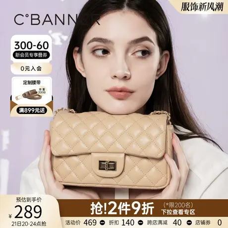 千百度女包年春季新款女包小香风菱格链条包单肩包斜挎包气质百搭图片