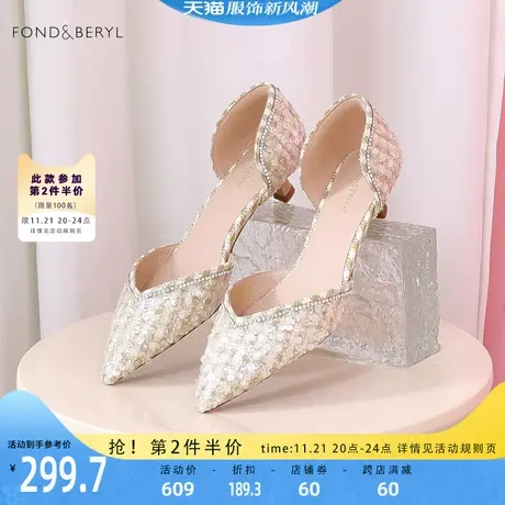 菲伯丽尔小跟鞋宴会鞋春新猫跟中空伴娘鞋通勤女鞋FB31114006图片