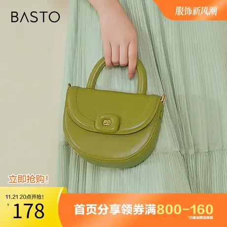 百思图奥莱2023秋季新款商场同款潮流马鞍包单肩斜挎包X2804AX3图片