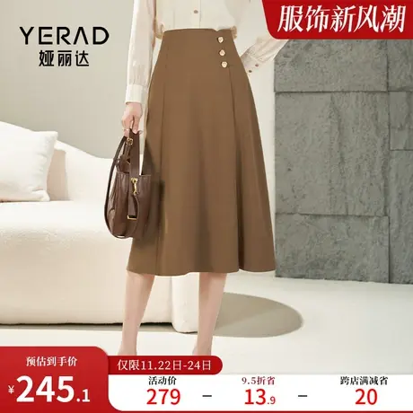 娅丽达高级感a字半身裙女春装2024年新款美拉德穿搭裙子黑色长裙图片
