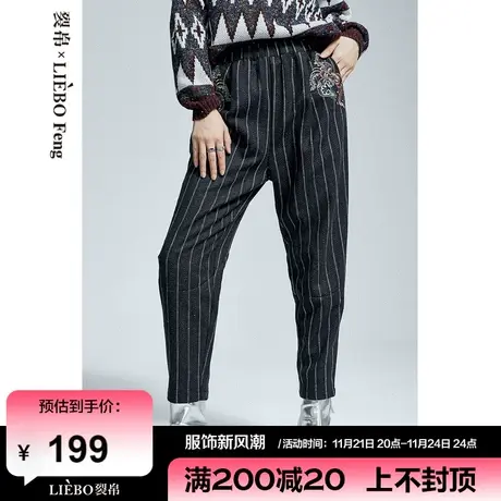 裂帛LIEBOFeng2024年春新款竖条纹黑色显瘦长裤百搭刺绣休闲裤图片