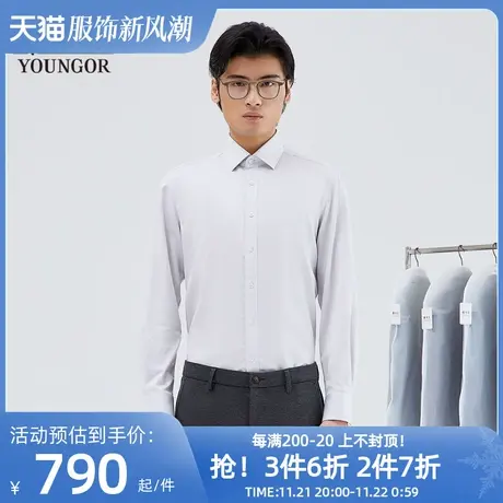 【商场同款】雅戈尔男士长袖衬衫春季新款官方商务休闲男衬S3678图片