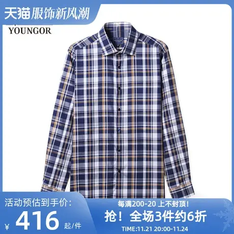 雅戈尔奥莱 商场同款男士长袖衬衫秋季官方新品商务休闲纯棉衬衣商品大图