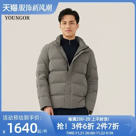 【商场同款】雅戈尔男士羽绒服冬季新款官方保暖羽绒服外套S3946商品大图
