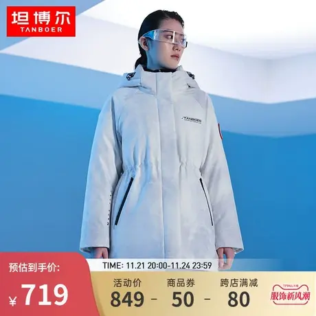 坦博尔冬季户外鹅绒羽绒服女科技蓄热里料保暖收腰外套冬TB332592商品大图