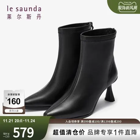 莱尔斯丹秋冬新款尖头气质女鞋拉链高跟女靴3T71303商品大图