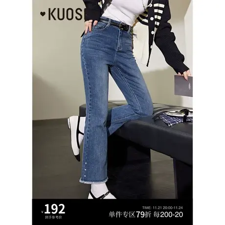 阔色微喇叭九分牛仔裤女2023春秋季新款毛边设计感高腰蓝色长裤子商品大图