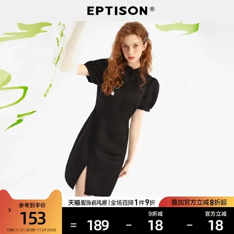 EPTISON连衣裙女2024夏季新款气质国风收腰改良旗袍黑色短款裙子图片