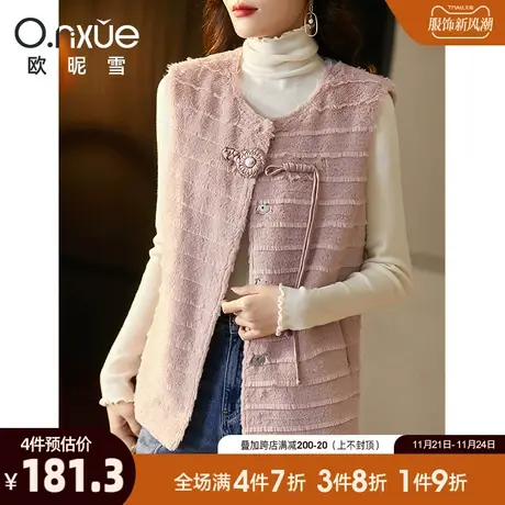 欧昵雪2023冬季新款气质圆领仿兔毛马甲外套女无袖直筒厚马夹背心商品大图