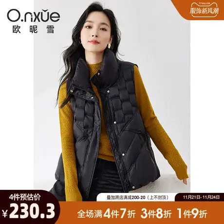 欧昵雪2023冬季新款立领加厚鸭绒羽绒服女无袖宽松小个子马甲外套图片