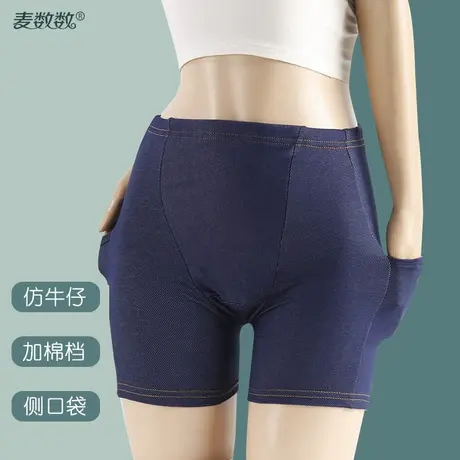 女士夏薄款三分仿牛仔打底裤加棉档侧袋弹力2合1防走光安全裤透气商品大图