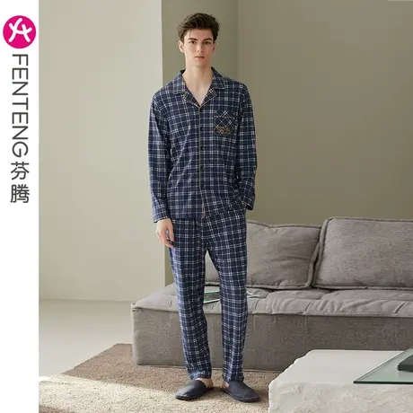 芬腾男士睡衣莫代尔棉春秋长袖开衫宽松青年大码可外穿家居服套装商品大图