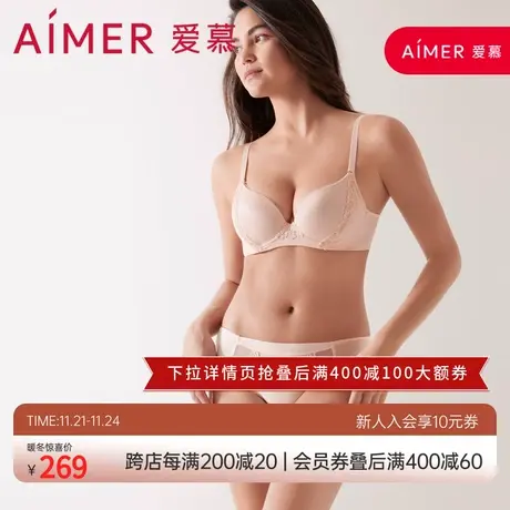 爱慕内裤女棉质底裆舒适中腰平角裤AM238481图片