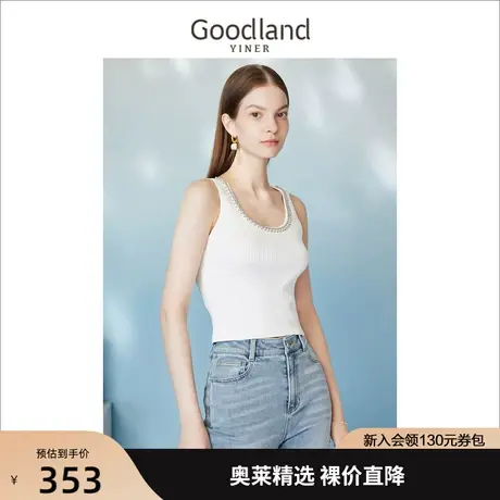 【自然调色盘】音儿美地女装2023夏季新款百搭手工链条针织背心图片
