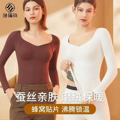 羊毛蚕丝保暖内衣女士带胸垫免穿文胸一体加绒加厚秋冬季秋衣上衣商品大图