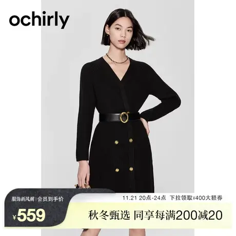 【2件9折】欧时力 V领收腰针织连衣裙2023新款春装法式显瘦小个子图片