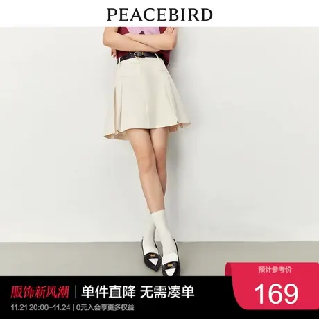 太平鸟女士气质半裙百褶裙2023年春季高腰显瘦学院风a字裙奥莱图片