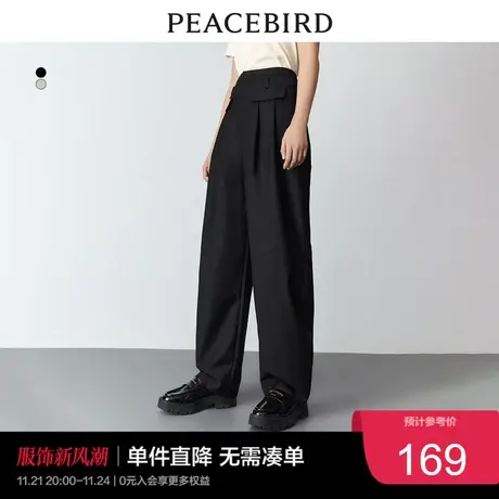 太平鸟女装高腰廓形西装裤萝卜裤2023年夏季宽松垂坠裤子奥莱图片