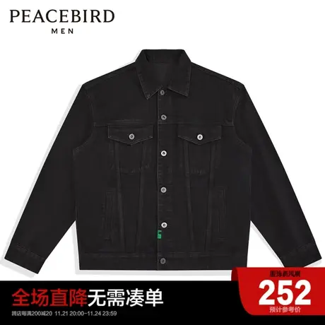 太平鸟男装 印花撞色外套男2024春季新款宽松牛仔夹克潮B1BJC1229图片