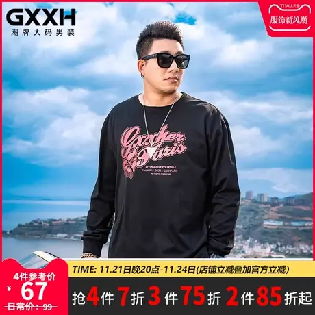 GxxH大码男装T恤男士长袖打底衫美式潮牌圆领潮流宽松上衣210斤商品大图