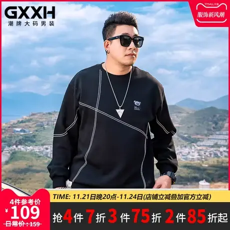 GxxH大码男装秋季男款长袖卫衣男美式宽松百搭个性圆领长袖打底衫商品大图