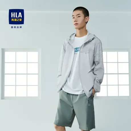 HLA/海澜之家防紫外线夹克秋季镶拼印花轻薄弹力抽绳连帽防晒衣男图片