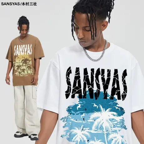 木村三社SANSYAS 风景2024潮牌t恤男宽松大码打底衫美式复古短袖商品大图