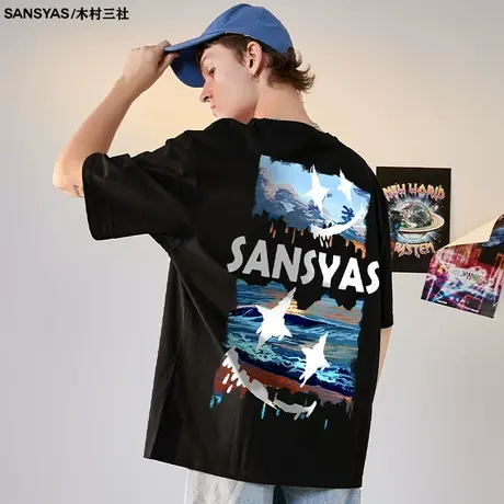 木村三社SANSYAS 碧海蓝天国潮大海笑脸短袖男宽松t恤纯棉大码夏商品大图