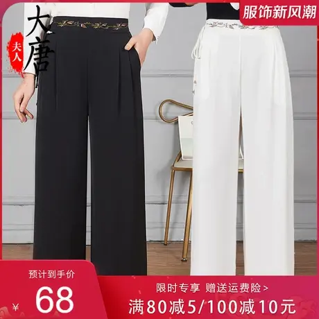 中老年人春装裤子女妈妈纯色洋气奶奶绣花休闲长裤老人夏装宽松薄图片