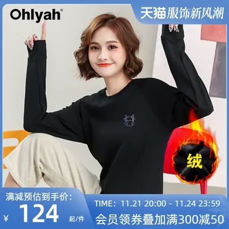 Ohlyah品牌 加绒加厚卫衣女黑色炸街反光牛年本命年衣服简约百搭商品大图