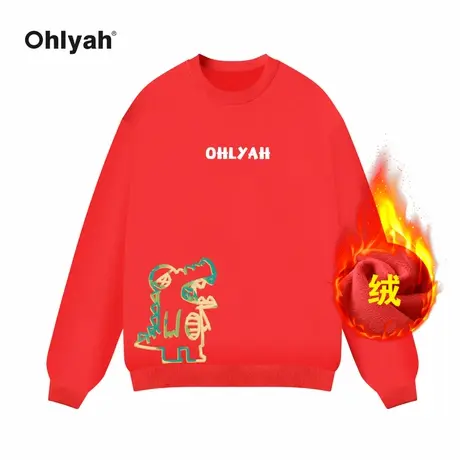 Ohlyah品牌红色龙年卫衣男女无帽可爱大码加绒圆领新年本命年衣服图片