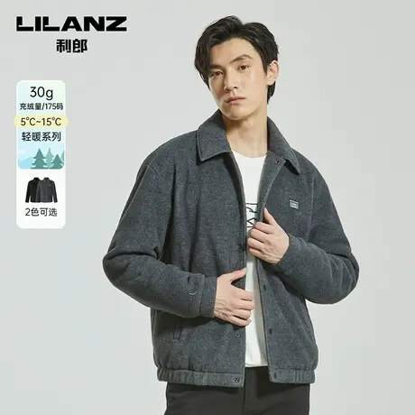 【柔软摇粒绒】利郎轻薄衬衫羽绒服男士冬季短款夹克男装外套图片