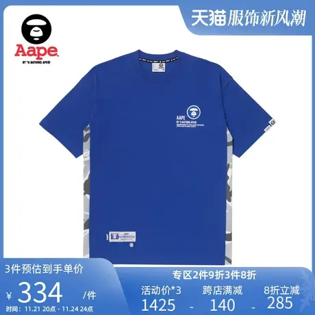 Aape旗舰店男装春夏迷彩拼接猿颜印花宽松休闲短袖T恤1338XXK商品大图