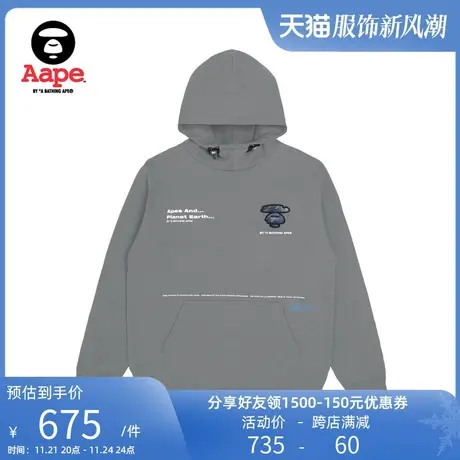 Aape旗舰店男装春秋猿人刺绣字母印花宽松连帽卫衣3941XXJ商品大图